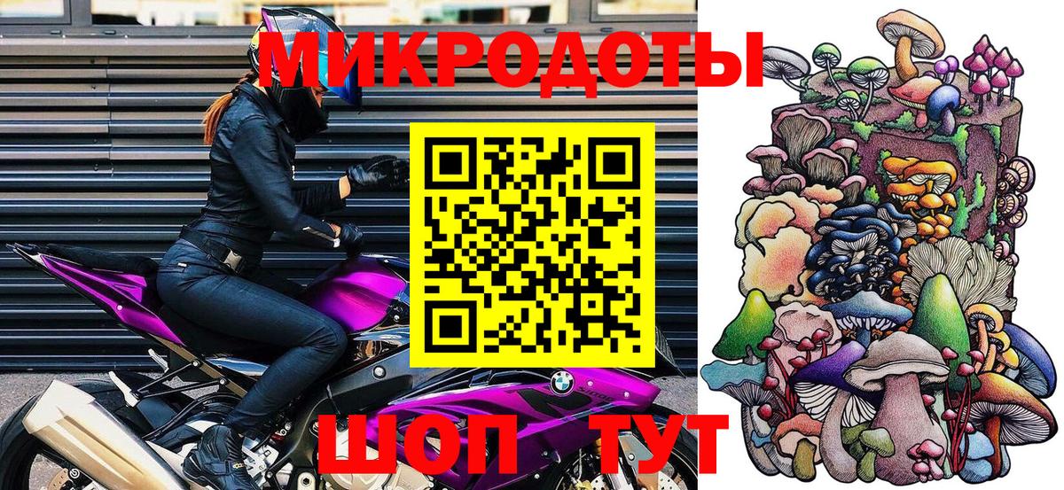 Псилоцибиновые грибы Psilocybe  Вход с VPN  Феодосия  Галлюциногенные грибы MAGIC MUSHROOMS 
