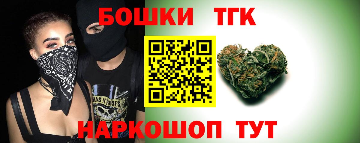 Феодосия  Канабис THC 21%  Конопля White Widow  Вход с VPN  Конопля конопля  Бошки марихуана Ganja 